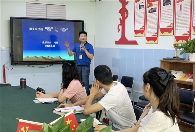 教育写作的“道”与“术”——记特级教师刘勇为新教师作论文写作专题讲座