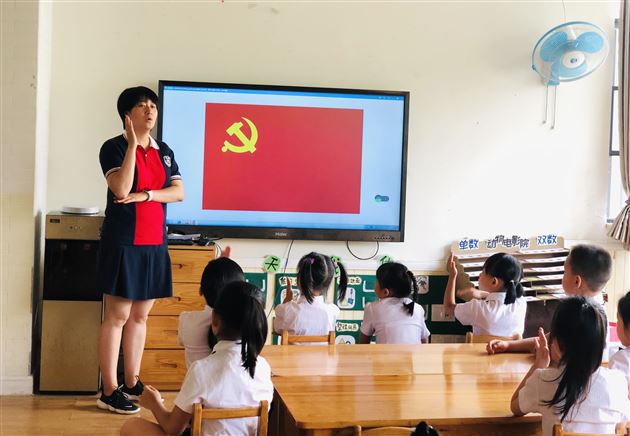 童心向党 红色记忆——棠外实验幼儿园党支部开展庆祝建党99周年纪念活动