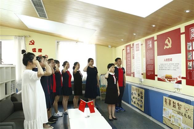 童心向党 红色记忆——棠外实验幼儿园党支部开展庆祝建党99周年纪念活动