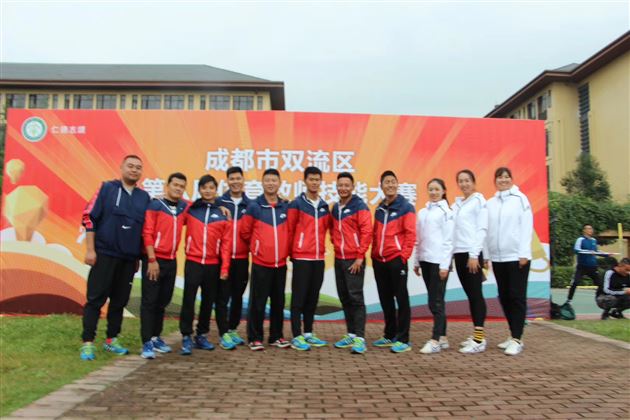 喜报：棠外初中体育组在双流区及成都市第八届教师技能大赛中荣获四个一等奖