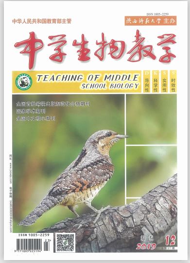 喜报：高中生物教师韩宇荣获第十七届基础教育优秀教育科研成果成都市一等奖