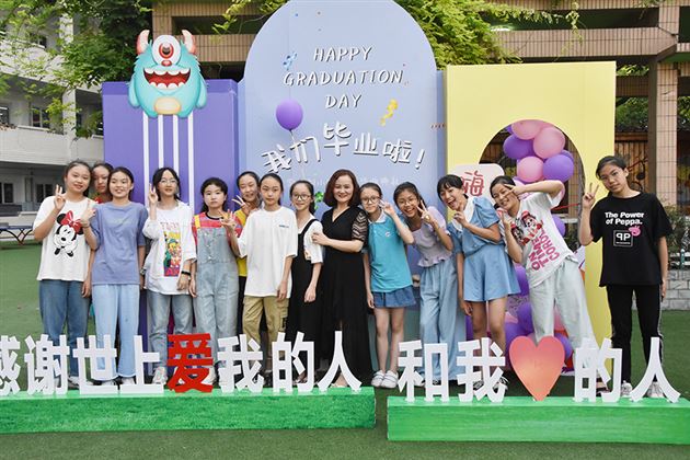 感谢世上爱我的人和我爱的人——我校附小隆重举行2020届毕业典礼