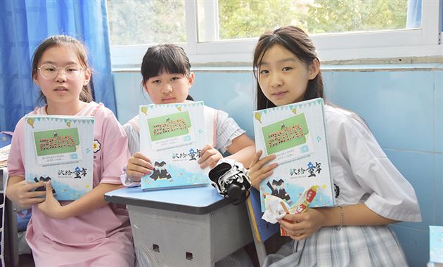 感谢世上爱我的人和我爱的人——我校附小隆重举行2020届毕业典礼