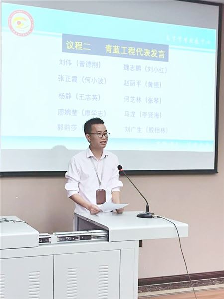 承继榜样 开拓创新——记高中德育处班主任青蓝工程年度汇报活动