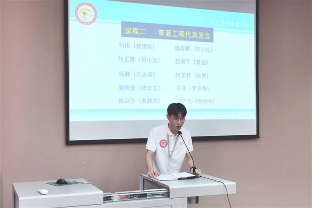 承继榜样 开拓创新——记高中德育处班主任青蓝工程年度汇报活动