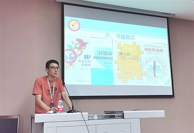 承继榜样 开拓创新——记高中德育处班主任青蓝工程年度汇报活动