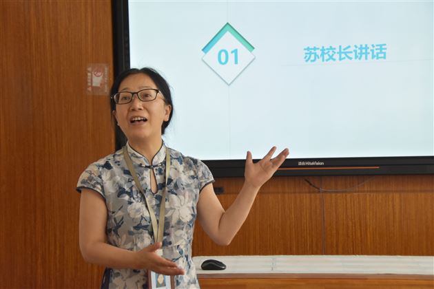 心有远方 宜乘风破浪——记棠外附小2019-2020学年度科研工作总结会