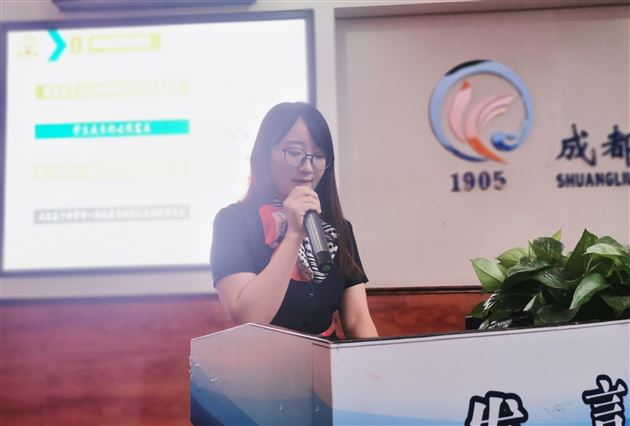 棠外附小区级课题成功开题