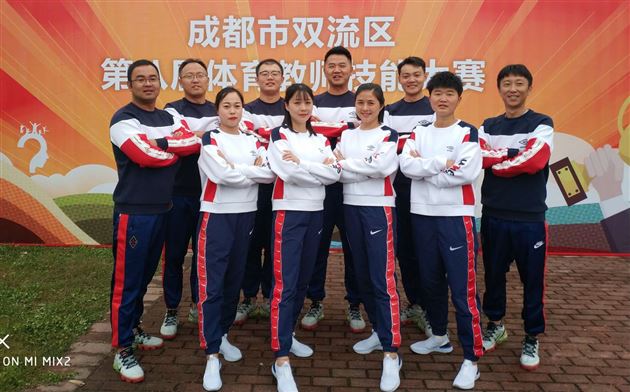 棠外附小参加市区级体育教师技能比赛荣获九个一等奖