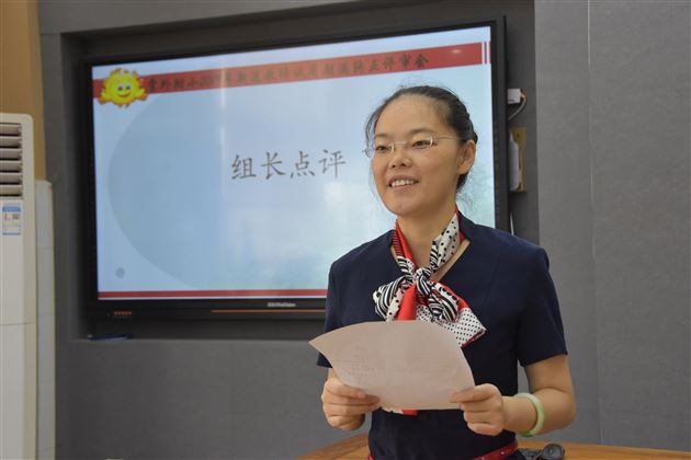 棠外附小新教师试用期转正评审会顺利召开