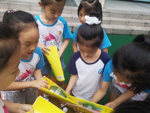 你好，小学! ——棠外实验幼儿园大班幼小衔接活动