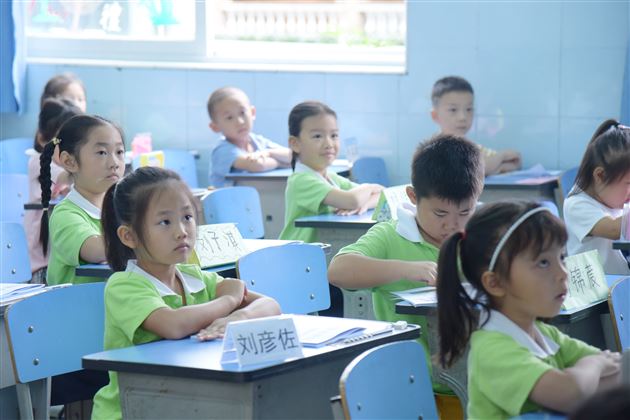 你好，小学! ——棠外实验幼儿园大班幼小衔接活动