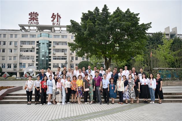 成都市大邑县教育系统党建工作观摩学习团莅临棠外学习交流校园党建工作