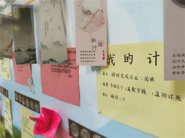 初三，我们来了——我校初三举办“备战中考，确立目标”手抄报评比活动