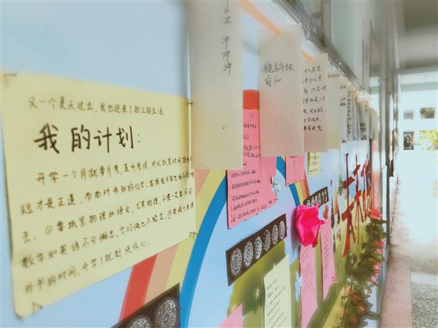 初三，我们来了——我校初三举办“备战中考，确立目标”手抄报评比活动