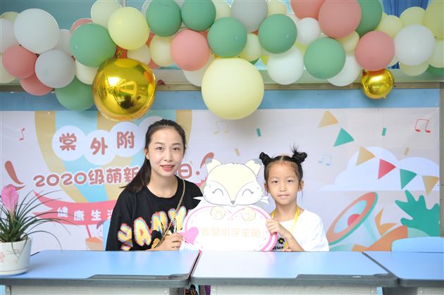 美好不止于初见 幸福从棠外开始