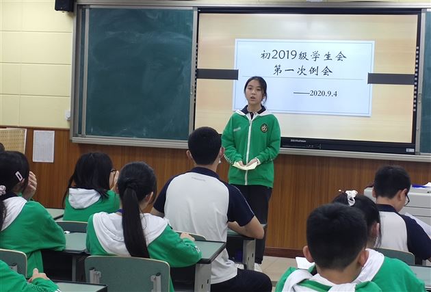 学生会主席总结工作