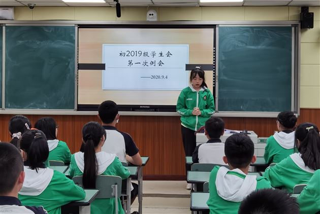 部长竞选学生之二