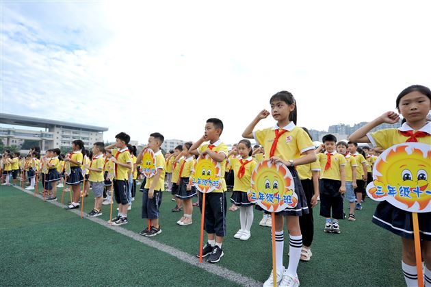 心怀志向 扬帆起航——棠外附小隆重举行2020年秋季开学典礼