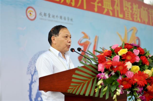 耿耿园丁立德树人筑师魂 拳拳师心踌躇满志再出发——我校隆重举行2020-2021学年度开学典礼暨教师节庆祝表彰大会