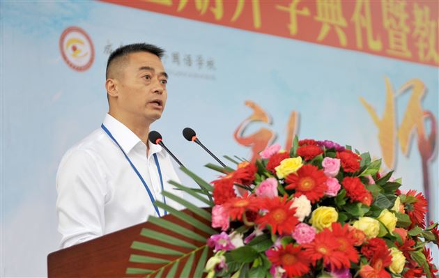 耿耿园丁立德树人筑师魂 拳拳师心踌躇满志再出发——我校隆重举行2020-2021学年度开学典礼暨教师节庆祝表彰大会