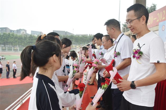 耿耿园丁立德树人筑师魂 拳拳师心踌躇满志再出发——我校隆重举行2020-2021学年度开学典礼暨教师节庆祝表彰大会