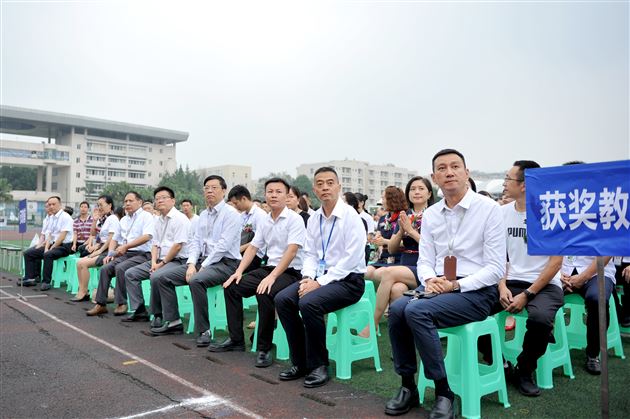 耿耿园丁立德树人筑师魂 拳拳师心踌躇满志再出发——我校隆重举行2020-2021学年度开学典礼暨教师节庆祝表彰大会