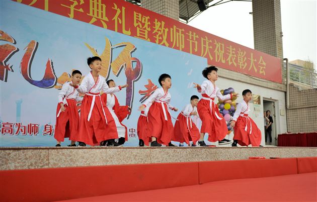 耿耿园丁立德树人筑师魂 拳拳师心踌躇满志再出发——我校隆重举行2020-2021学年度开学典礼暨教师节庆祝表彰大会