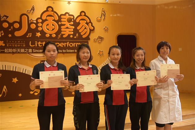 立德树人 奋进担当——棠外实验幼儿园举行第36个教师节庆祝暨表彰大会