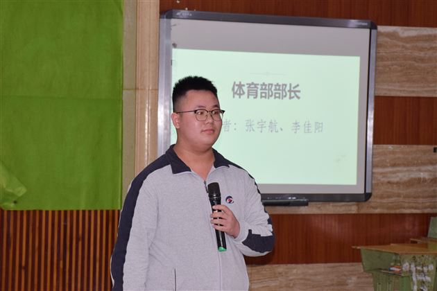 高2019级举行学生会干部竞选活动