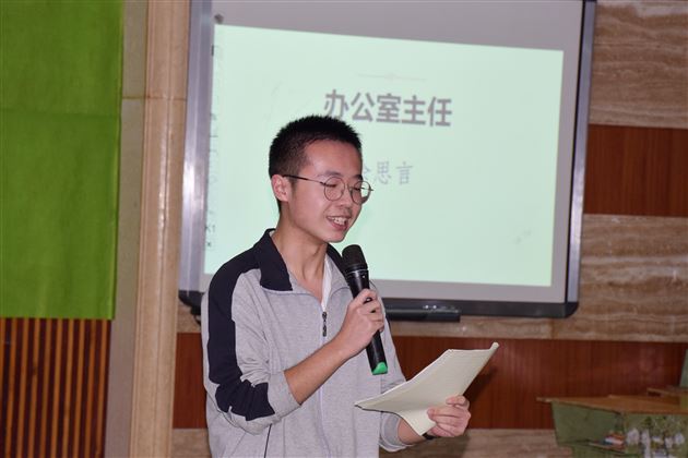 高2019级举行学生会干部竞选活动