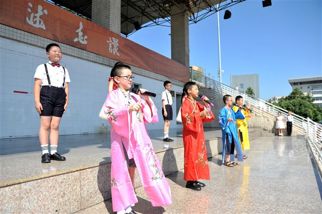 五六中队诗朗诵表演2