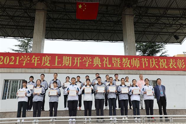 心怀远志 奋勇向前——高中部举行学生表彰大会暨高三授旗仪式