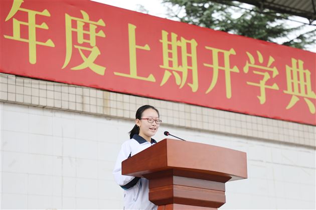 心怀远志 奋勇向前——高中部举行学生表彰大会暨高三授旗仪式