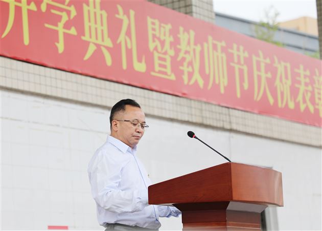 心怀远志 奋勇向前——高中部举行学生表彰大会暨高三授旗仪式