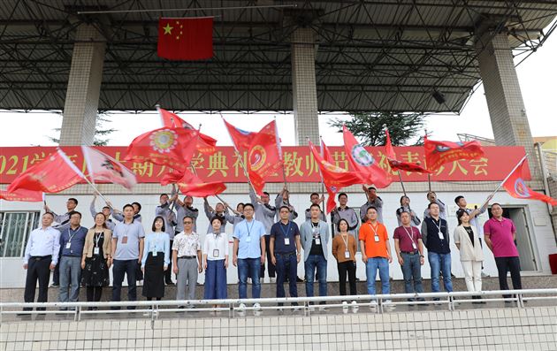 心怀远志 奋勇向前——高中部举行学生表彰大会暨高三授旗仪式