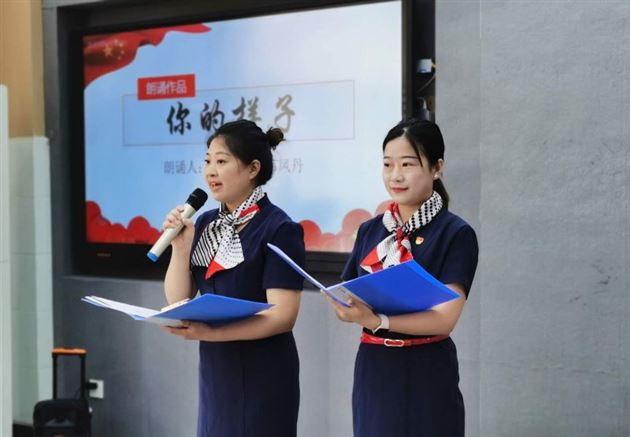 为民服务我行动 与党同行我自豪