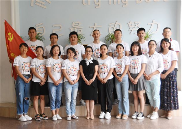 为民服务我行动 与党同行我自豪