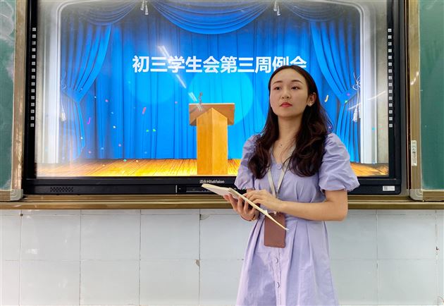 年级团支书周菡老师主持例会