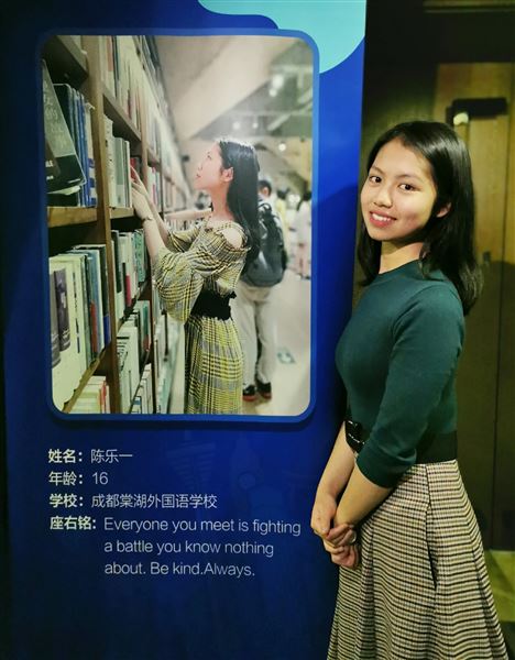 喜报：热烈祝贺陈乐一同学斩获 “希望之星暨希语盛典”全国一等奖