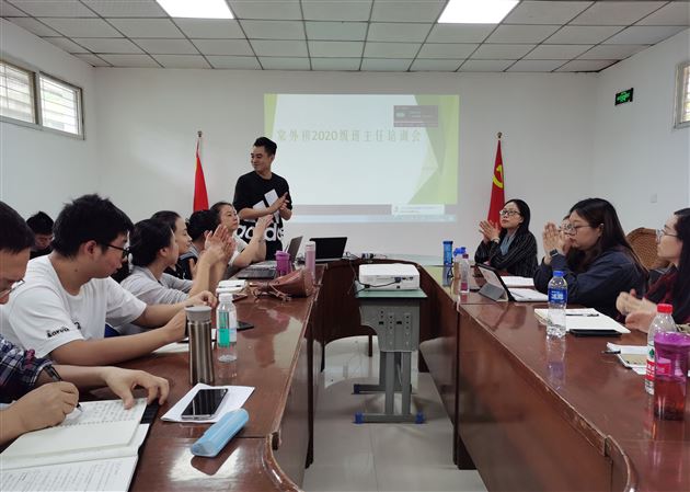 一场特殊的旅行——记我校初2020级黄龙溪班主任培训会