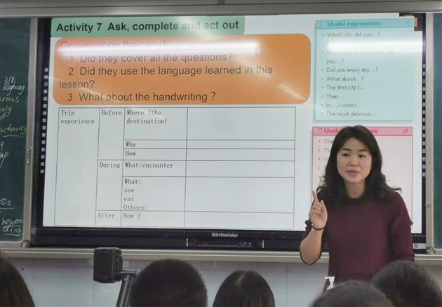 胡小兰老师课例展示