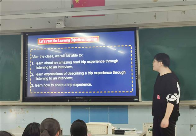 魏志鹏老师课例展示