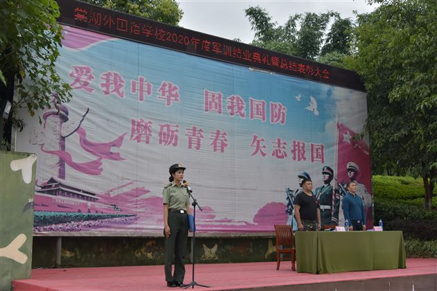 褪去稚气 收获成长——记棠外初2020级新生军训