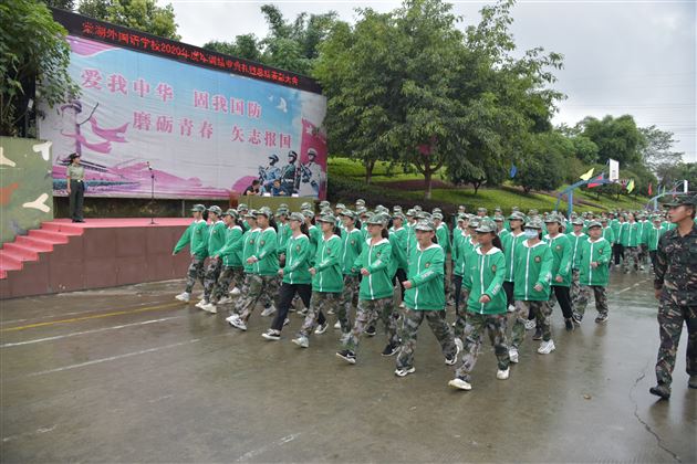 褪去稚气 收获成长——记棠外初2020级新生军训