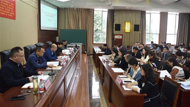 循“教学”之道  探“科研”之妙——我校举行双流区高中第四联组课题开题会