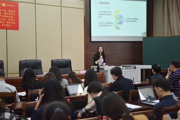 循“教学”之道  探“科研”之妙——我校举行双流区高中第四联组课题开题会