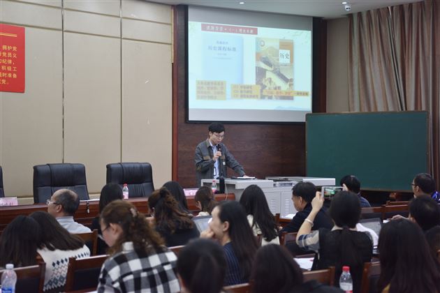 循“教学”之道  探“科研”之妙——我校举行双流区高中第四联组课题开题会