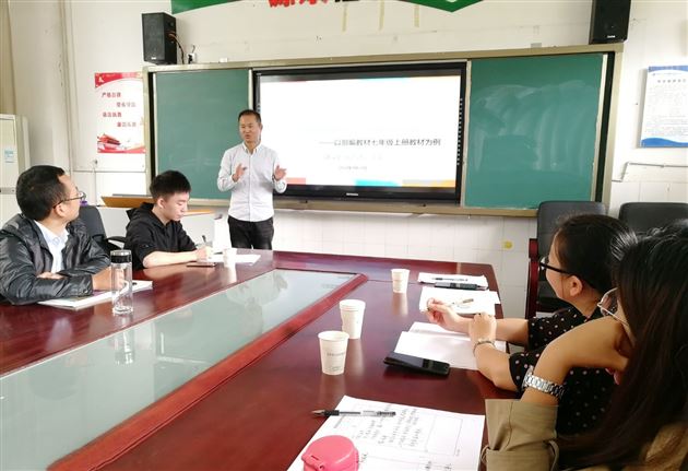 袁成老师受成都市未来教育家基地校成都经济技术开发区实验中学邀请作讲座