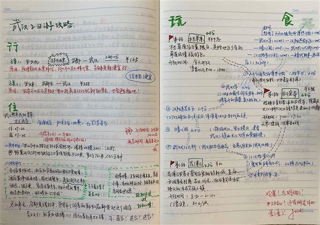 “政”好遇见 “治”愈生活——高2020级思想政治学生活动成果展示